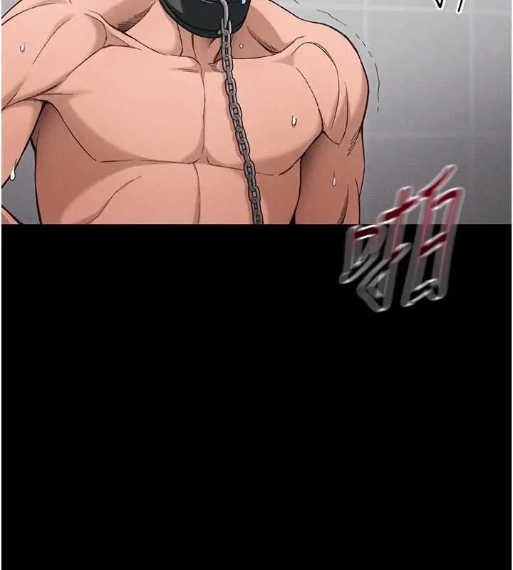 漫画《太妹攻略指南》第54话第71张图