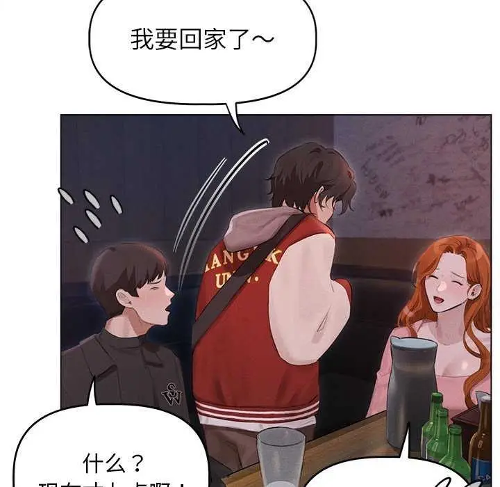 漫画《诱人心动的她》第1话第106张图