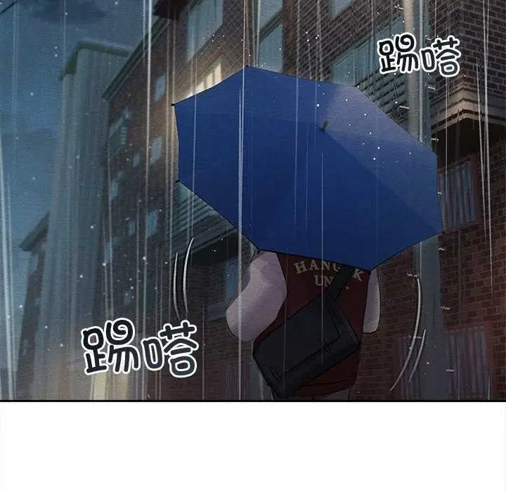 漫画《诱人心动的她》第1话第117张图