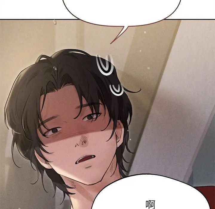 漫画《诱人心动的她》第1话第145张图