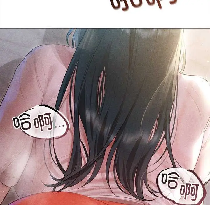 漫画《诱人心动的她》第1话第31张图