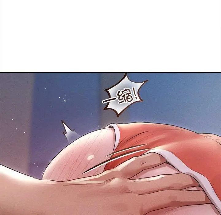 漫画《诱人心动的她》第1话第35张图