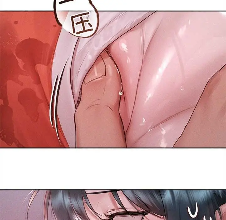 漫画《诱人心动的她》第1话第44张图