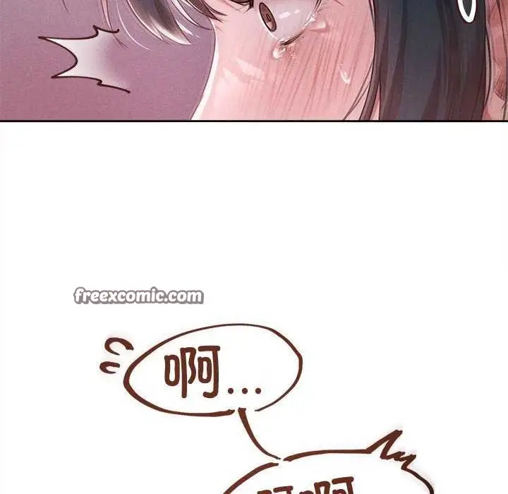 漫画《诱人心动的她》第1话第45张图