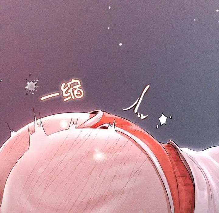 漫画《诱人心动的她》第1话第8张图