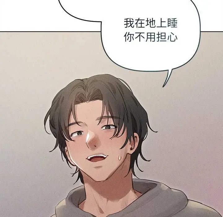 漫画《诱人心动的她》第2话第101张图