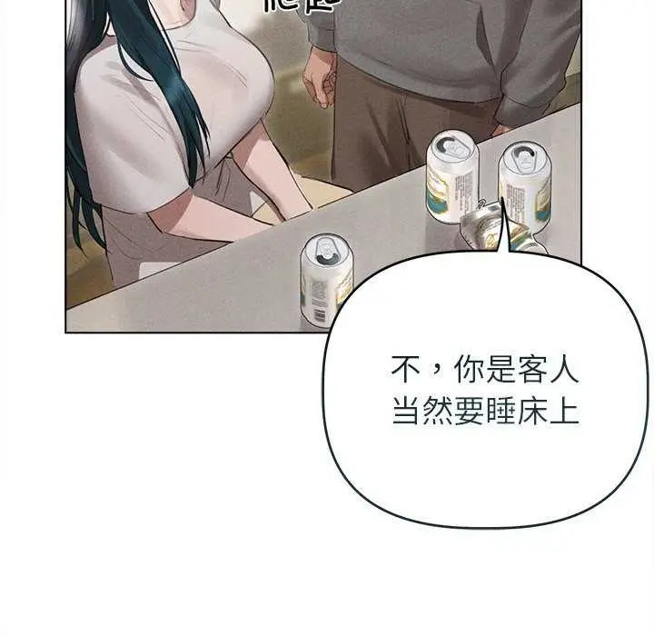 漫画《诱人心动的她》第2话第104张图