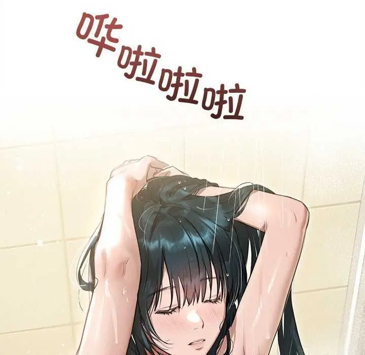 漫画《诱人心动的她》第2话第11张图