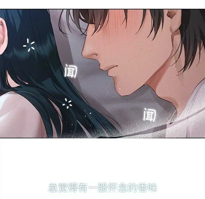 漫画《诱人心动的她》第2话第116张图