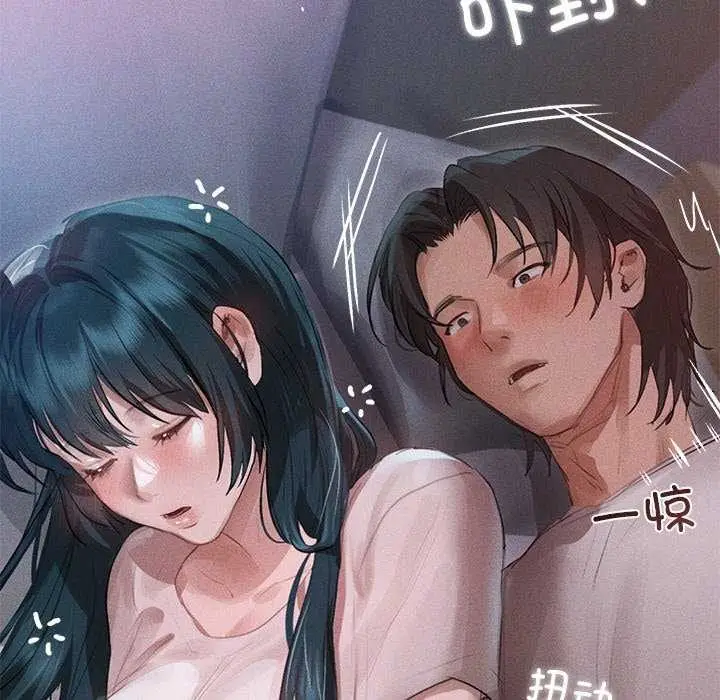 漫画《诱人心动的她》第2话第119张图