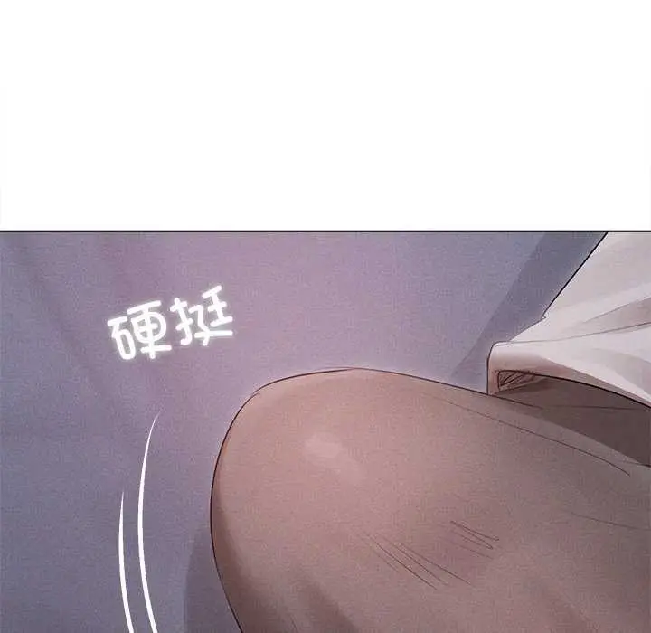 漫画《诱人心动的她》第2话第128张图
