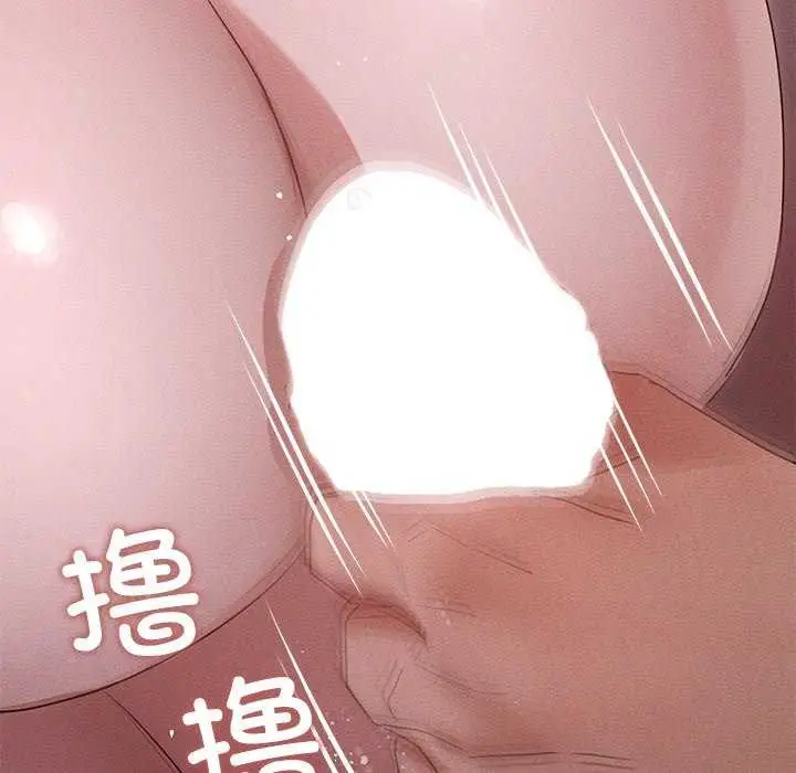漫画《诱人心动的她》第2话第140张图