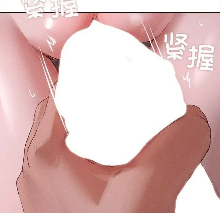 漫画《诱人心动的她》第2话第144张图