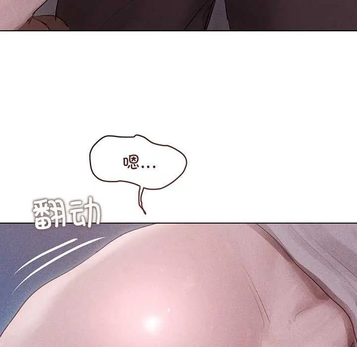 漫画《诱人心动的她》第2话第148张图