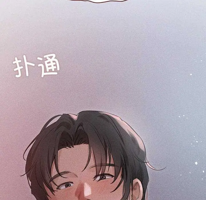 漫画《诱人心动的她》第2话第159张图