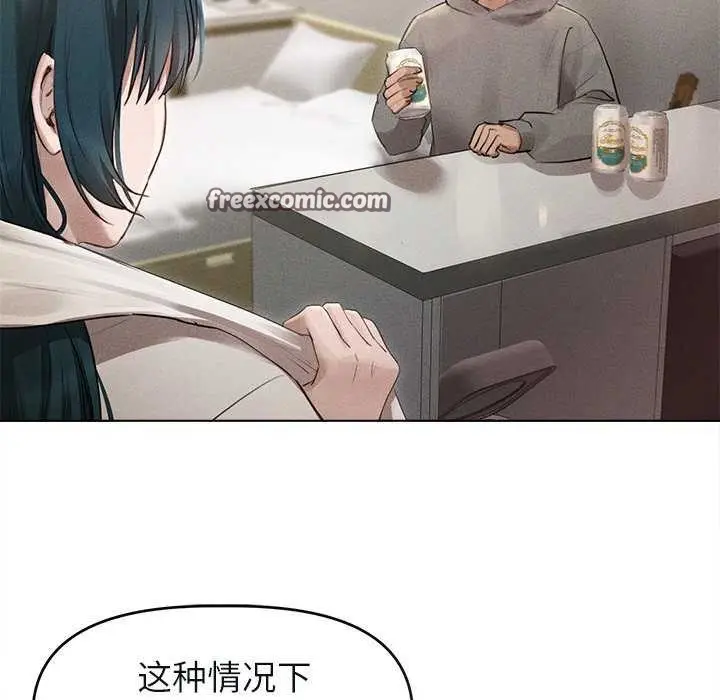 漫画《诱人心动的她》第2话第30张图