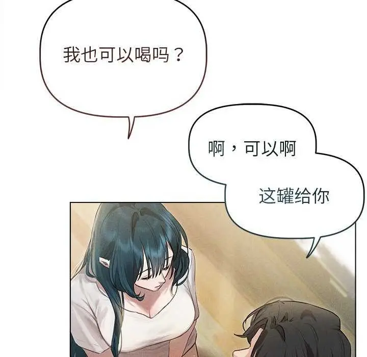 漫画《诱人心动的她》第2话第32张图