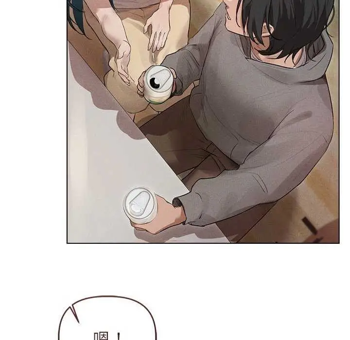 漫画《诱人心动的她》第2话第33张图