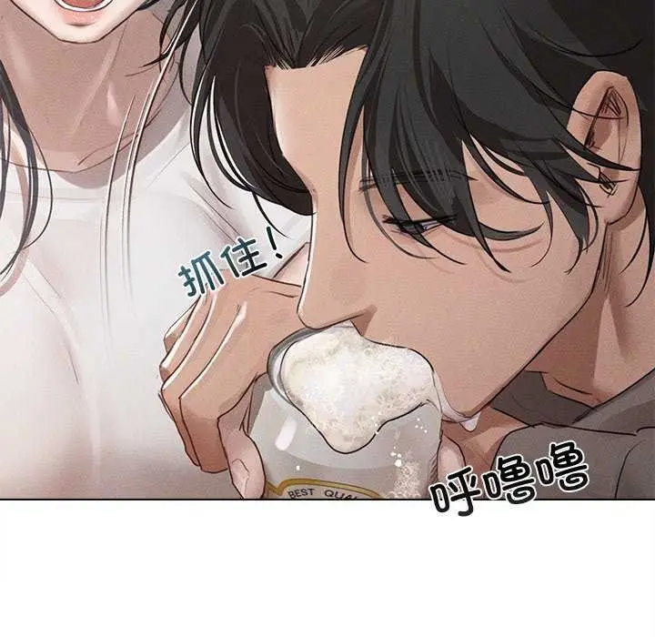 漫画《诱人心动的她》第2话第40张图
