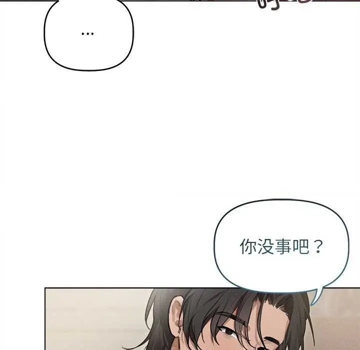 漫画《诱人心动的她》第2话第42张图