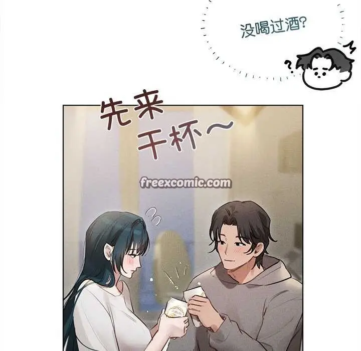 漫画《诱人心动的她》第2话第45张图