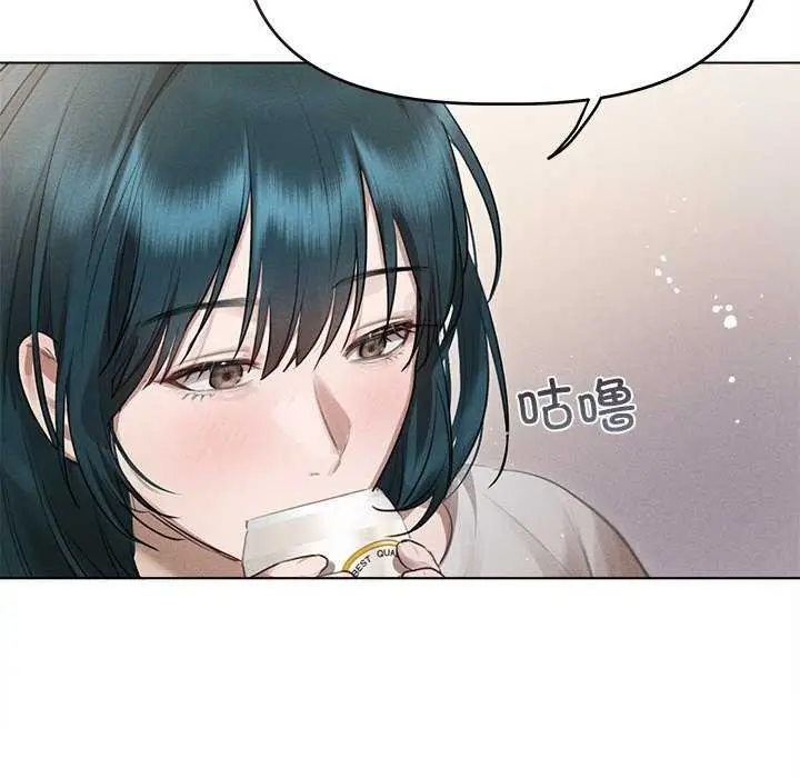 漫画《诱人心动的她》第2话第51张图
