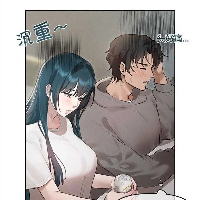 漫画《诱人心动的她》第2话第67张图