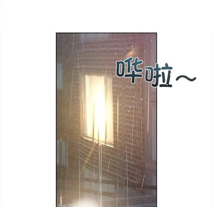 漫画《诱人心动的她》第2话第7张图