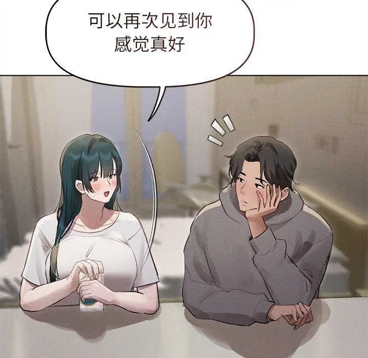 漫画《诱人心动的她》第2话第70张图