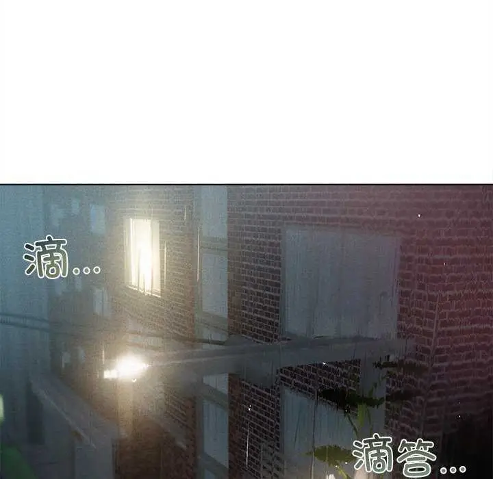 漫画《诱人心动的她》第2话第83张图