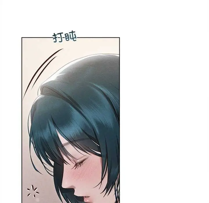 漫画《诱人心动的她》第2话第87张图