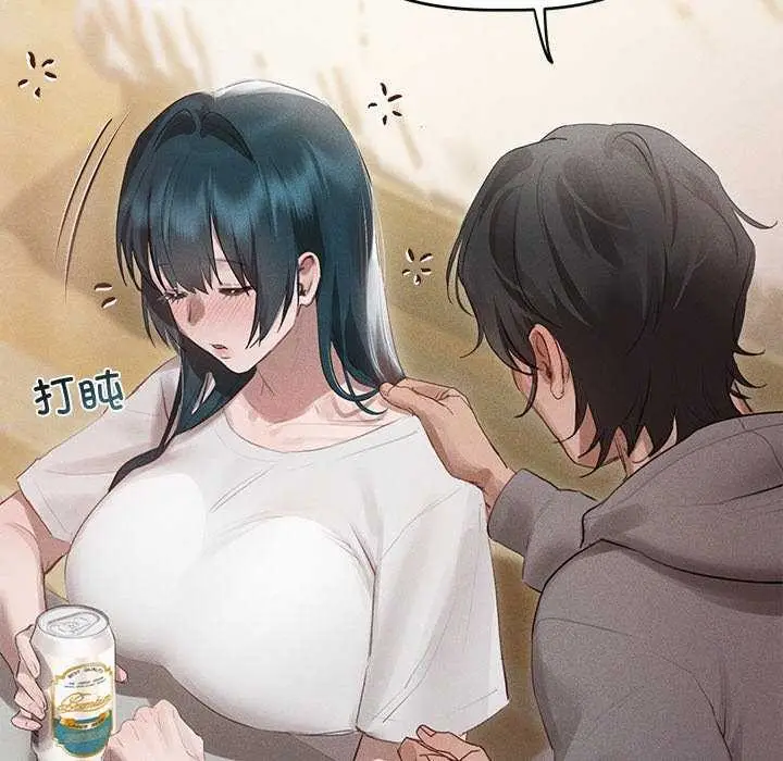 漫画《诱人心动的她》第2话第89张图