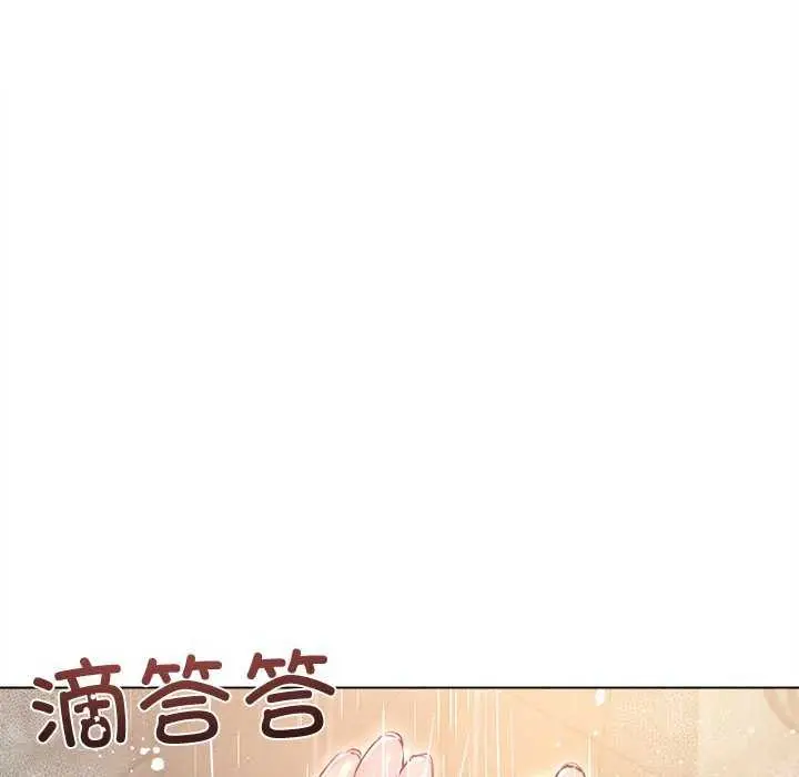 漫画《诱人心动的她》第2话第9张图