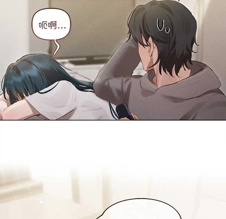 漫画《诱人心动的她》第2话第98张图