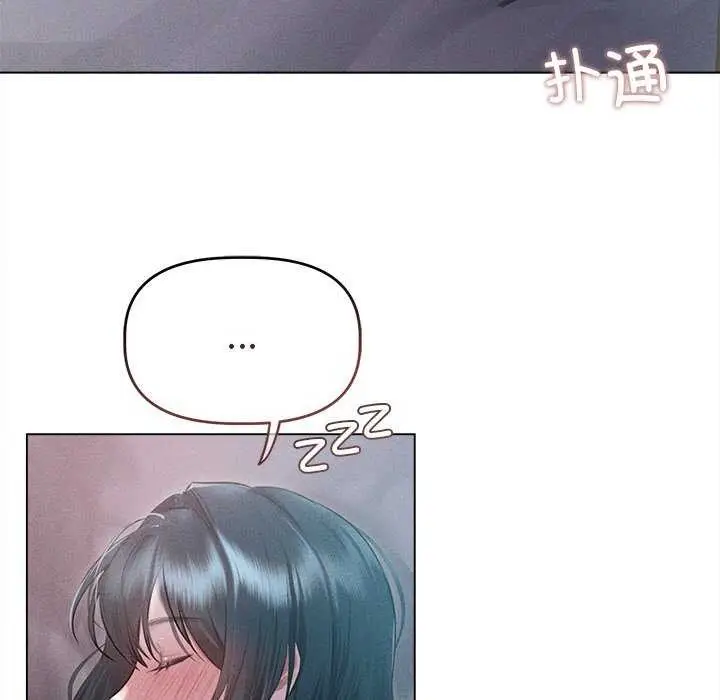 漫画《诱人心动的她》第3话第11张图