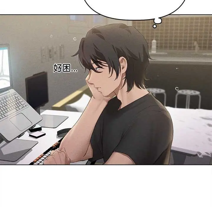 漫画《诱人心动的她》第3话第121张图