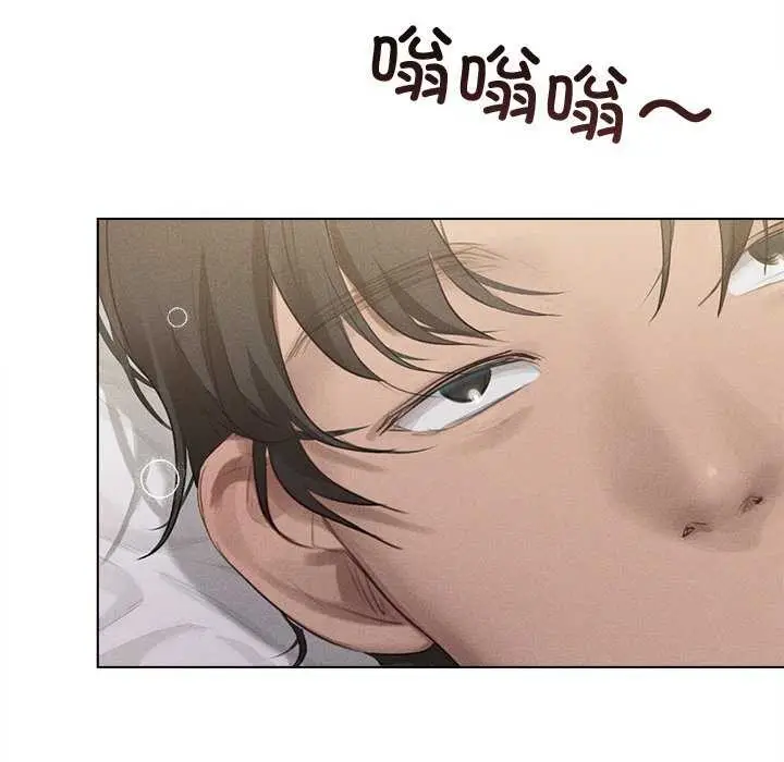 漫画《诱人心动的她》第3话第126张图
