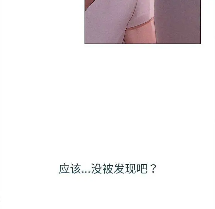 漫画《诱人心动的她》第3话第14张图