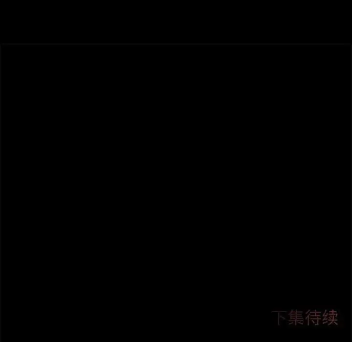 漫画《诱人心动的她》第3话第151张图