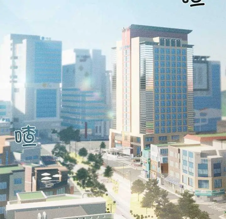 漫画《诱人心动的她》第3话第26张图