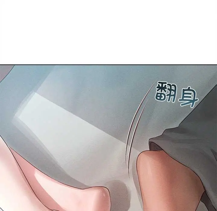 漫画《诱人心动的她》第3话第29张图