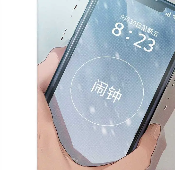漫画《诱人心动的她》第3话第32张图