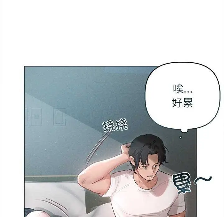 漫画《诱人心动的她》第3话第34张图