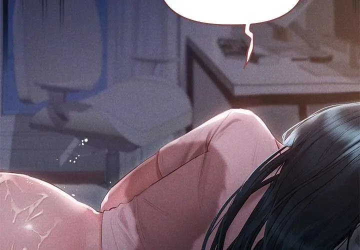 漫画《诱人心动的她》第3话第4张图