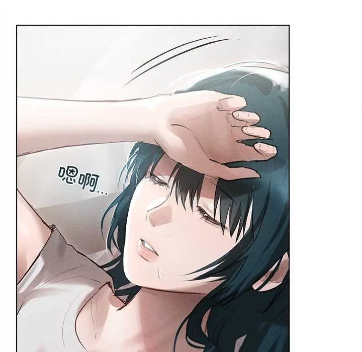 漫画《诱人心动的她》第3话第41张图