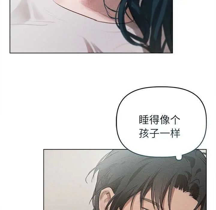 漫画《诱人心动的她》第3话第42张图