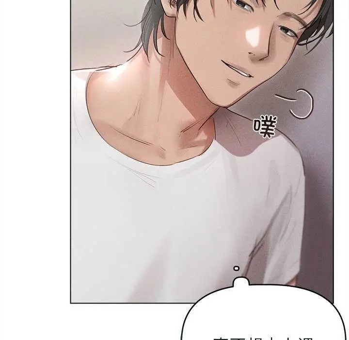 漫画《诱人心动的她》第3话第43张图