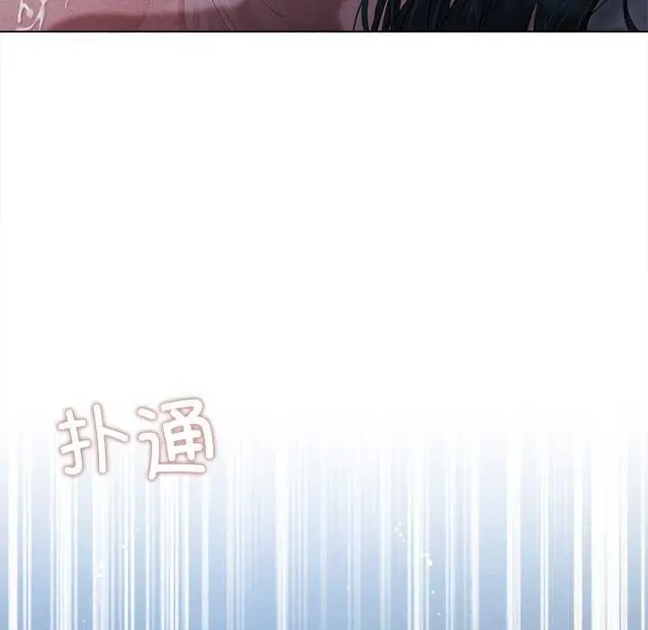 漫画《诱人心动的她》第3话第5张图