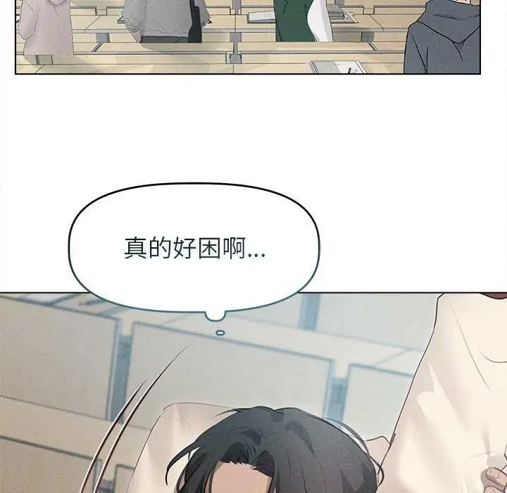 漫画《诱人心动的她》第3话第52张图