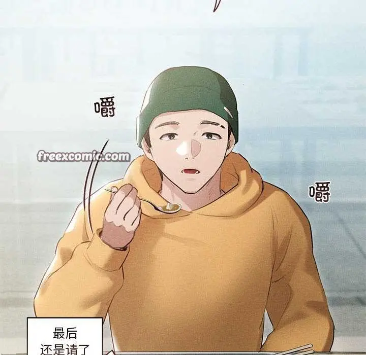 漫画《诱人心动的她》第3话第60张图